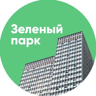 Инфоканал ЖК Зелёный парк