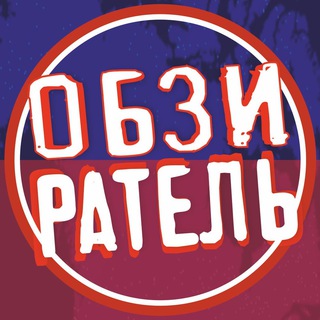 Обзиратель. Война Израиля с ХАМАСом ⚔️