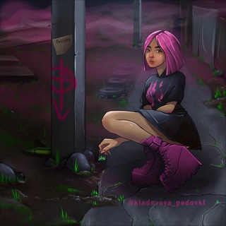 Кладовая Педовки 2.0