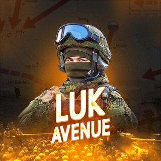 LUK AVENUE
