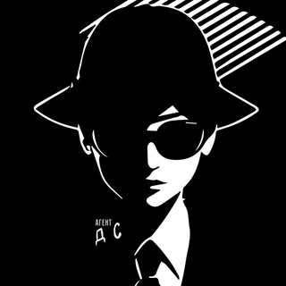 💥АГЕНТ ДАНА СКАЛЛИ 🔦