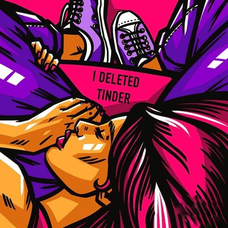 Тиндер в большом городе 🌇