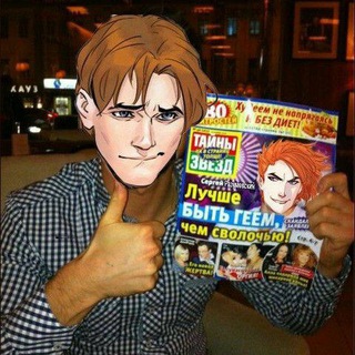 майор гром чумной горох