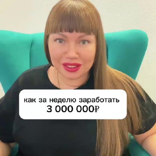 Ксения Карат💎 «Миллионы на мышлении. Метод Карат»