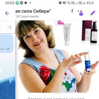 Секреты успешного блога с Анной Яковлевой