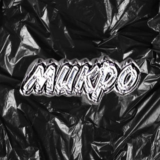 Микрорайоновские