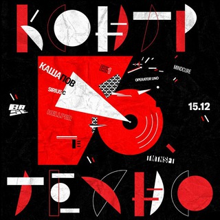 РЕЗЬБА. КОНТРТЕХНО