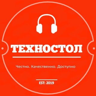 ТехноСтол | Интернет магазин