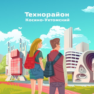 Технорайон Косино-Ухтомский