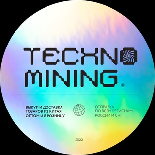 TECHNO MINING