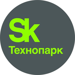 Новости Технопарка «Сколково»