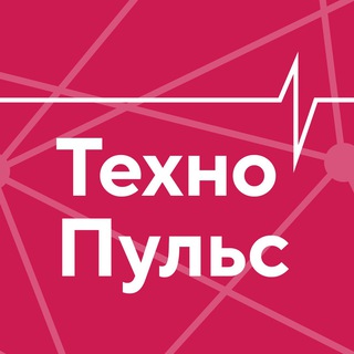 ТехноПульс