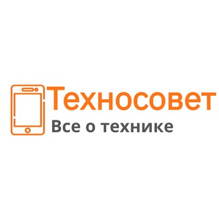 Техносовет