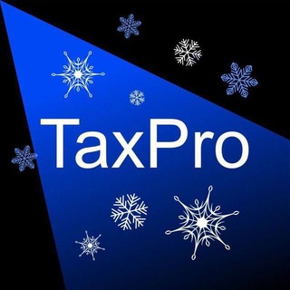 ТеДо | TaxPro