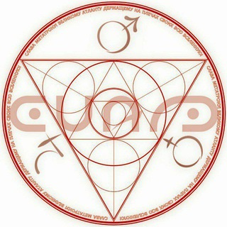 Техномагия - Рабочая технология продление жизни.