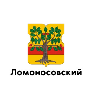 Ломоносовский