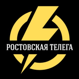 Ростовская телега