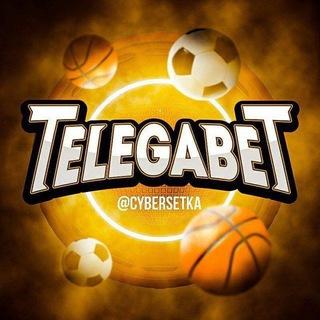 ТЕЛЕГАБЕТ • TELEGABET