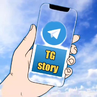TG STORIES