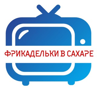 Фрикадельки в сахаре