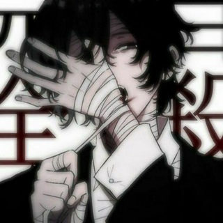 темы для чата |