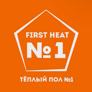 Электрический тёплый пол