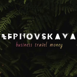 TERNOVSKAYA CRYPTO GIRL 777 📌