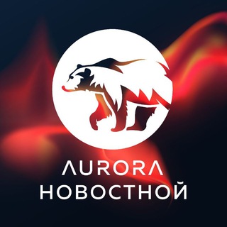 Aurora Новостной