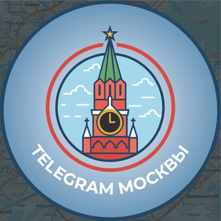 Telegram Москвы