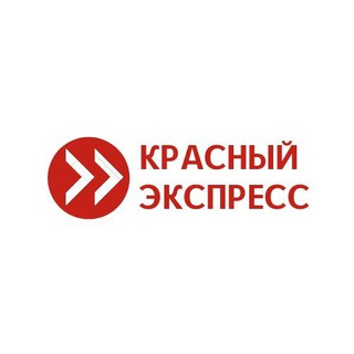 Торговая Галерея Красный Экспресс 🔥
