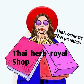 Thai_herb_royal_shop 🌴🌞 Тайская косметика и товары!