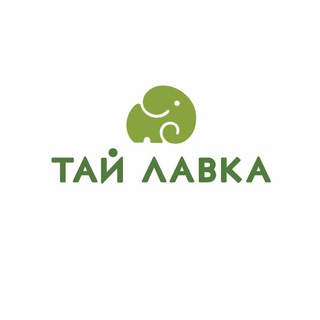 Тай Лавка