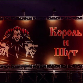 .•♫•♬Зарезанный Шут♬•♫•.