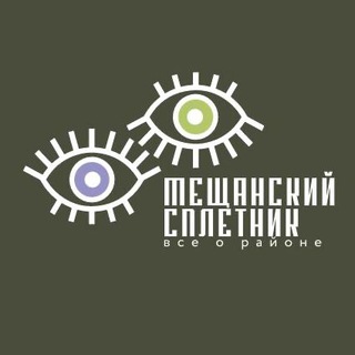 Мещанский сплетник