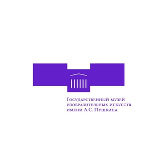 Пушкинский музей