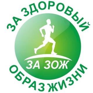 🌿Концепция здоровья ❗