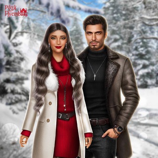 Роза Пустыни | Клуб Романтики