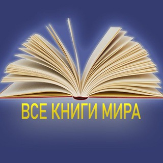 ОСТРОВ КНИГ📚