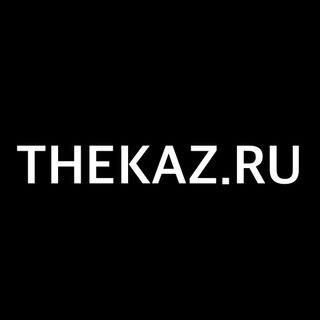 Zara и другие бренды доставка в Россию через Казахстан