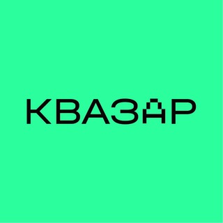 Журнал «Квазар»