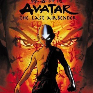 Аватар Легенда об Аанге HD