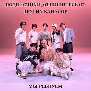 ::языки ​× темы::stray kids#