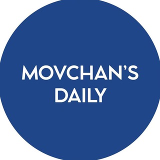 Movchan's Daily