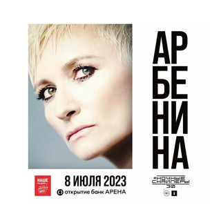 Ночные Снайперы