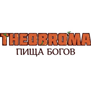 Theobroma 