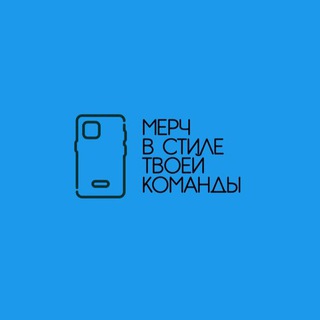 Sportcase. Спортивные чехлы на заказ