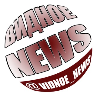 ВИДНОЕ NEWS