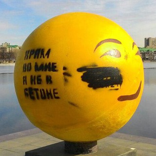 Говорит город ☮️