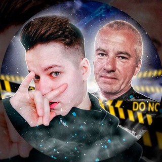 Трэш семейка фан