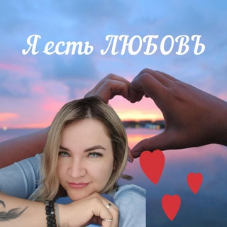 Марина Лисафина | Вибрации Успеха 👑